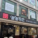 대전광역시청 | 둔산동 맛집 &lt;열혈청춘 대전시청점&gt; 재방문 솔직후기