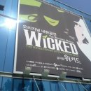 [리뷰] 뮤지컬 위키드 (Wicked) 후기 ; So if you care to find me, look to the western sky