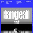 2023 광주시문화재단 크리에이티브토크 시즌1 이미지