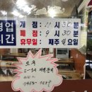 다복손칼국수 이미지
