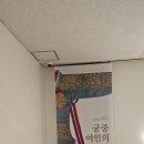용보 | 후기 - &#39;궁중 여인의 복식&#39;
