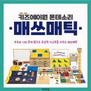 에이원매쓰