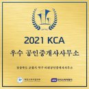 크리스마스공인중개사사무소 이미지