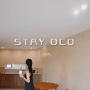 스테이 오씨오 이미지