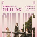 댄스콘서트 이미지