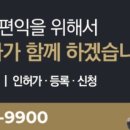 오케이 행정사사무소 이미지