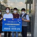 성담유통 시화 E-MART e-주간시흥