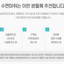 더뉴치과의원 이미지
