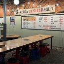 연탄길 | 세종 연탄길 고기집 방문 후기; 옛날 감성 고기 맛집