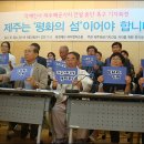 제주 강우일 주교님의 말씀 - 제주 강정마을 해군기지 건설을 중단해야 합니다. 이미지