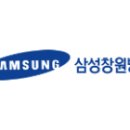 삼성중공업부속의원 이미지