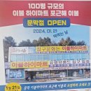 포근해이불