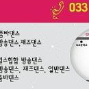 제이제이댄스학원 이미지