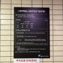 환승주차장 | 정자역 환승 공영주차장 이용 후기 - 위치, 요금, 결제, 출입동선 총정리