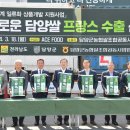 담양군농협쌀조합공동사업법인 이미지