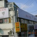 정다운동물종합병원 티스토리