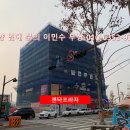 이지더원 1단지 횡단보도 이미지