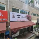 우리돼지소 이미지