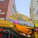 수원-매산-224 이미지