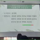 식생활교육대전네트워크 Daum카페