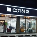 봉담봄날