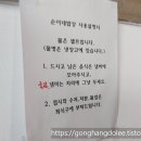 모아 한식뷔페 이미지