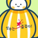 욜로오이소 이미지