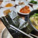 마이텔 | 남천동밥집 대구탕이 맛있는 남천명가