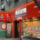 대호상회 이미지