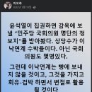 이오하의 1년전 예언.. 이미지