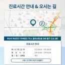 최원혁사랑니치과의원 이미지