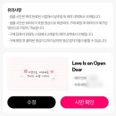 파스텔 | 결혼식 식전영상 식중영상 가성비 최고 파스텔무비 제작후기