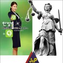 김영근행정사사무소 이미지