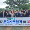 성남여자중학교 이미지