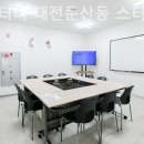 윙스터디 대전둔산동 스터디룸 스터디카페