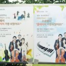 문화가 있는 날콰르텟 엑스의 음악사 하이라이트 | [클래식] 조윤범의 &#34;클래식이 가장 쉬웠어요!&#34; with 콰르텟엑스 문화강연 후기 ::by 베이글오리::