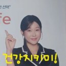 주원헬스케어 이미지