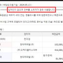 의왕중학교 내 이미지