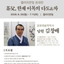 다부