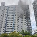 가람호프 - 중랑구 망우로 217 | 파주시 와동동 205 가람마을 8단지 아파트 11층서 화재 발생 원인 위치 어디, 현재상황