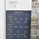 장항스터디카페