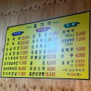 비비큐와동 - 안산시 단원구 와동1로 3 | 안산 와동 치킨 맛집 옛날통닭