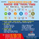 주식회사 지엠에스 이미지