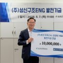 성신 경남매일