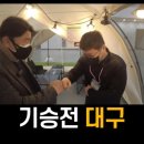 (유)기웅