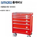 대일종합카센타 이미지