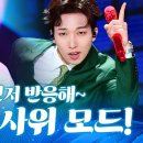 트롯댄스 이미지