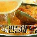 호수식당 이미지