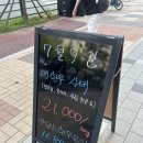 홍스푸줏간