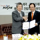 가야 주식회사 이미지